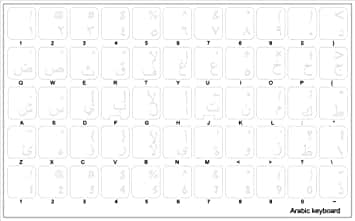 Matte Transparent Arabic Keyboard Stickers With Bold Yellow Font, Universal Fit
