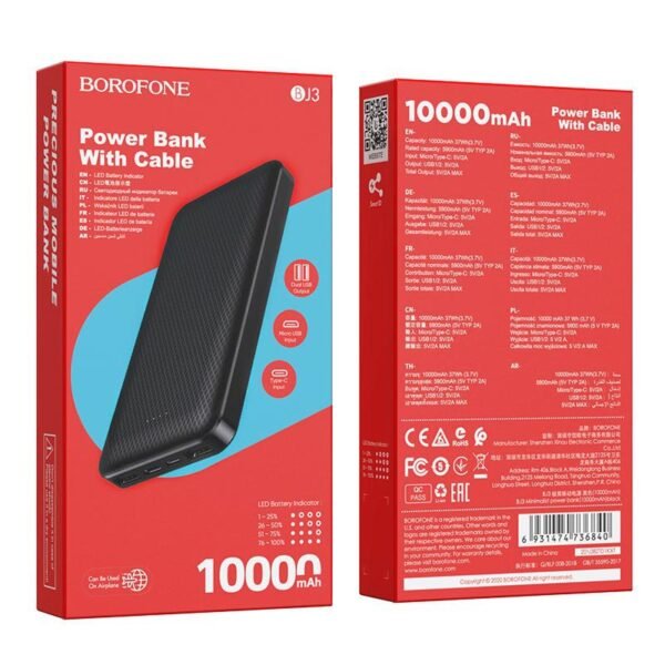 BOROFONE BJ3 POWER BANK 10000MAH USB-C/MICRO-USB INPUT AND DUAL USB 2A OUTPUT