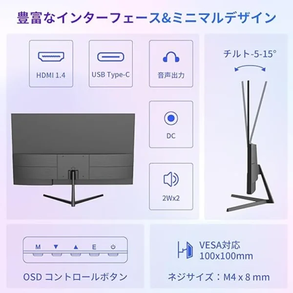 Minifire Monitor 27" IPS Display Full HD HDR10 SCREEN IN LEBANON