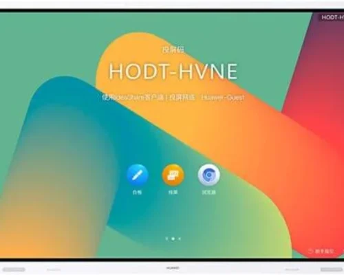 Huawei IdeaHub Interactive screen monitor Board 2 IHB2-86SU Education Display, 86-inch, 2x Stylus Pen, 4K UHD