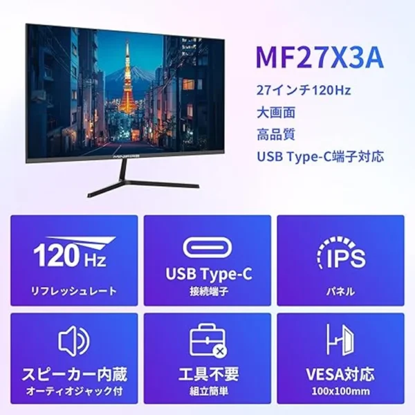 Minifire Monitor 27" IPS Display Full HD HDR10 SCREEN IN LEBANON