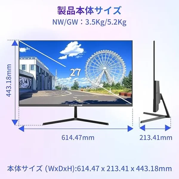 Minifire Monitor 27" IPS Display Full HD HDR10 SCREEN IN LEBANON