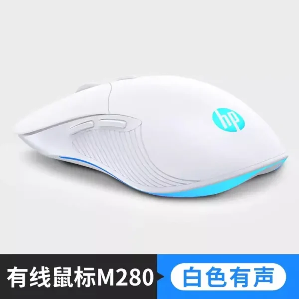 HP M280 USB Wired Gaming Mouse (WHITE) with RGB with Adjustable DPI up to 6400 Ergonomic Mouse Grey laptop desktop laptop