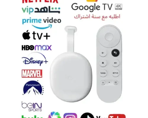Chromecast Google TV 4K IPTV Ready  Netflix Shahid & All Local & International Channels (ORIGINAL 1 YEAR WARRANTY)