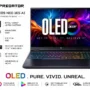 ACER PREDATOR HELIOS NEO 16S AI PHN16S-71-91AW CORE ULTRA 9 275HX 16GB RAM 1TB SSD 16" QHD 2.5K OLED 240HZ NVIDIA RTX 5060 8GB WIN11 LAPTOPS IN LEBANON